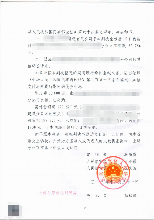 微信截图_20220104171010.png